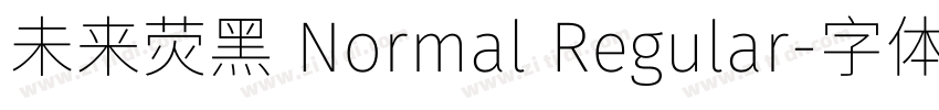 未来荧黑 Normal Regular字体转换 未来荧黑 Normal Regular字体转换